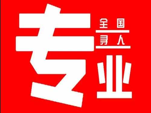 枣庄侦探调查如何找到可靠的调查公司